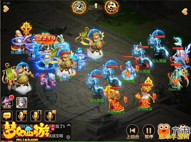 造梦西游无敌版2：横扫三界，畅享西游