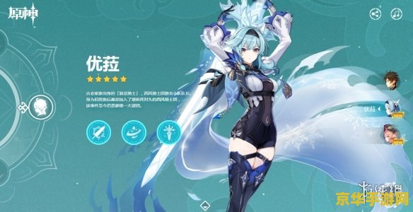 建议：原神青蛙捕捉地点大揭秘