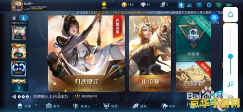 手机版英雄联盟怎么发起投降 手机版英雄联盟发起投降的策略与技巧