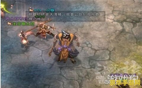 斗战神高级盘丝洞