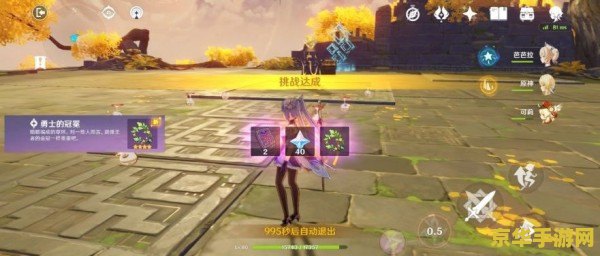 原神曲径通幽处如何解锁