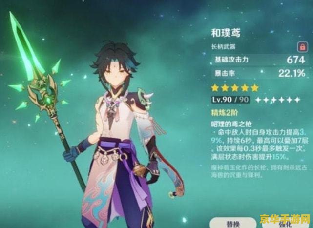 原神最强人物