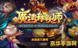 绿宝石386修改器 绿宝石386修改器：游戏修改的新篇章