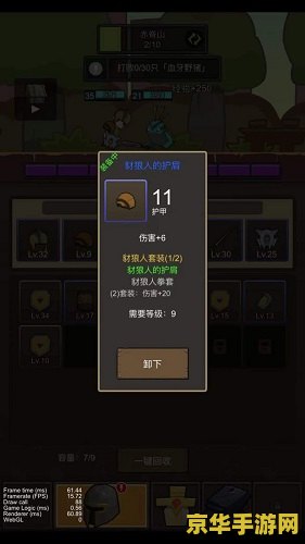 wow任务：游戏中的荣誉与挑战