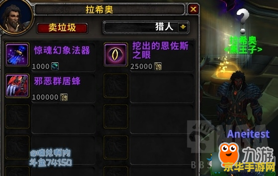 wow任务：游戏中的荣誉与挑战