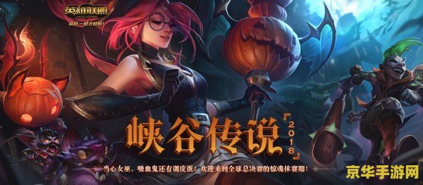 英雄联盟S5伊泽瑞尔出装：助你成为召唤师峡谷的电光火石