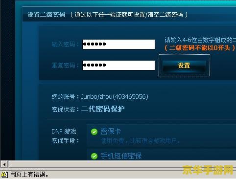 英雄联盟德玛西亚之力盖伦 德玛西亚之力盖伦：无畏的正义守护者