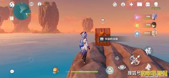原神海只之眼解密