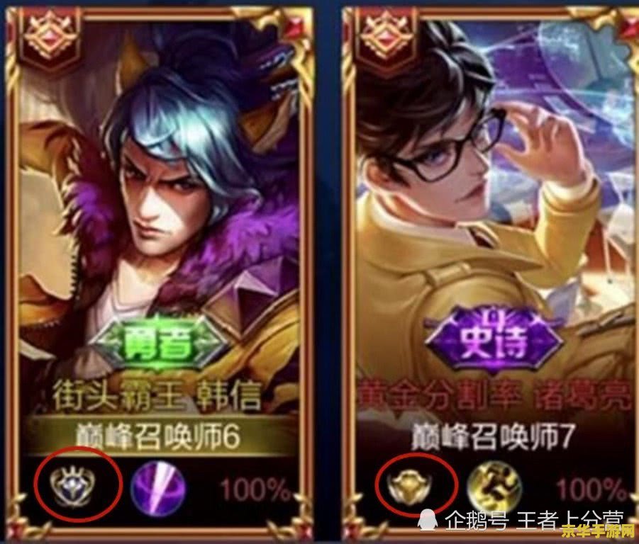 王者荣耀如何看标签 王者荣耀:如何理解与查看游戏标签 王者荣耀如何看标签 王者荣耀:如何理解与查看游戏标签