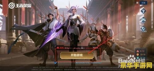 原神蒲公英籽怎么找到 建议：原神蒲公英籽寻找指南：探索与收集的乐趣