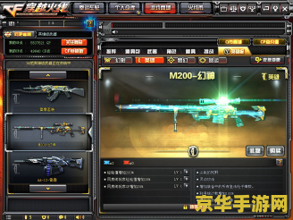 原神稻妻雷属性罩子怎么打破