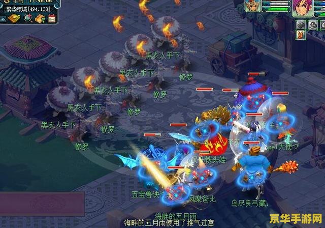 梦幻西游新角色：游戏界的新传奇