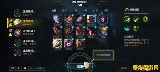 英雄联盟手游内测资格帐号