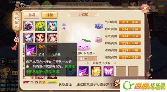 洛克王国孵化宝典怎么得 洛克王国孵化宝典获得方法