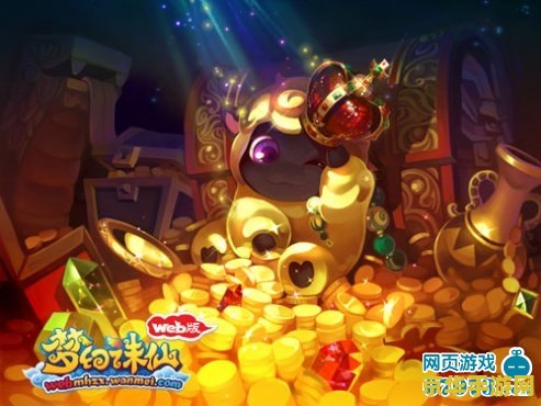 梦幻诛仙yy新手卡- 开启你的梦幻之旅