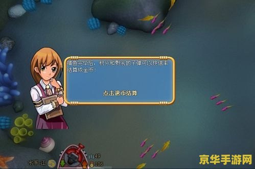 冒险岛飞侠 游戏名称：冒险岛飞侠