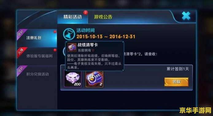 王者荣耀为什么没有高清显示 王者荣耀：高清显示之缺失与影响