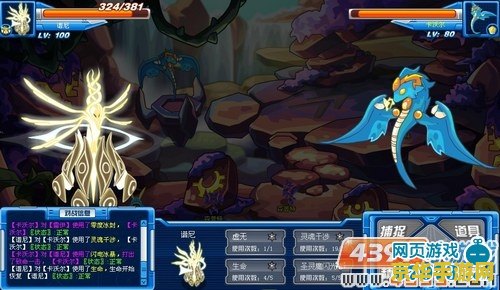 星际争霸2虫群之心cg 建议：星际争霸2：虫群之心CG动画深度解析