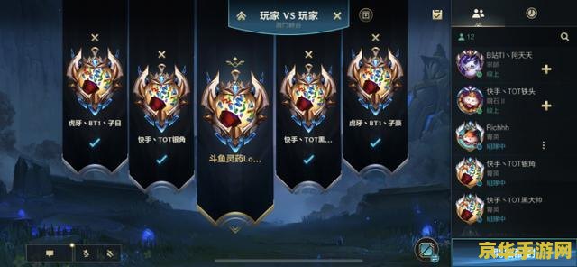 英雄联盟手游几个段位？