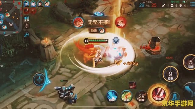 王者荣耀如何瞬间回城