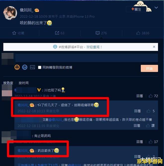 原神公开账号衣是什么 原神公开账号“衣是什么”：深度解析游戏内角色与账号安全