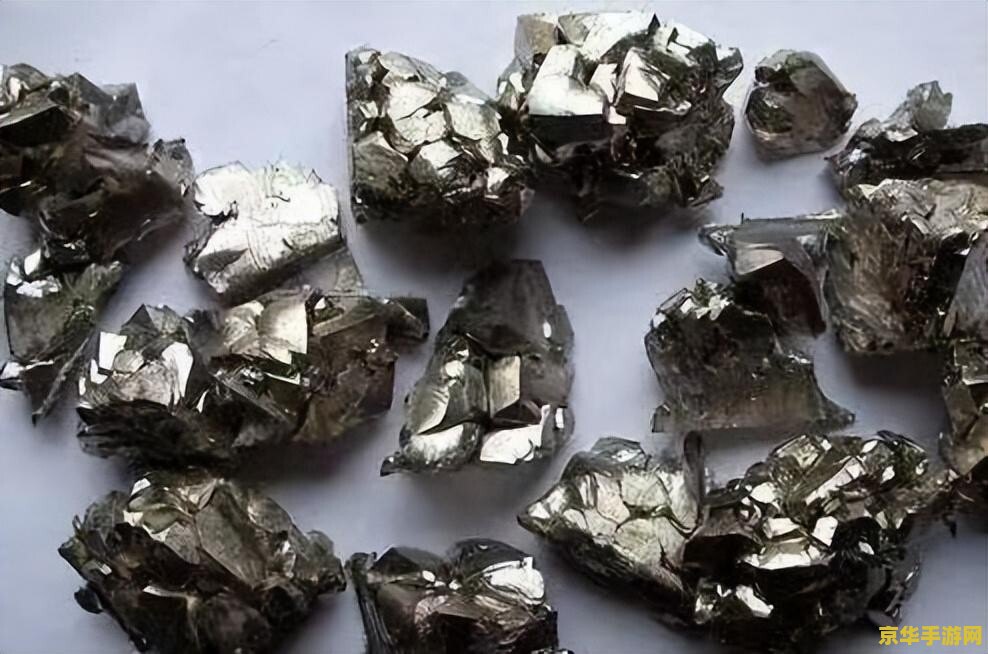 原神中紫色的矿石是什么？