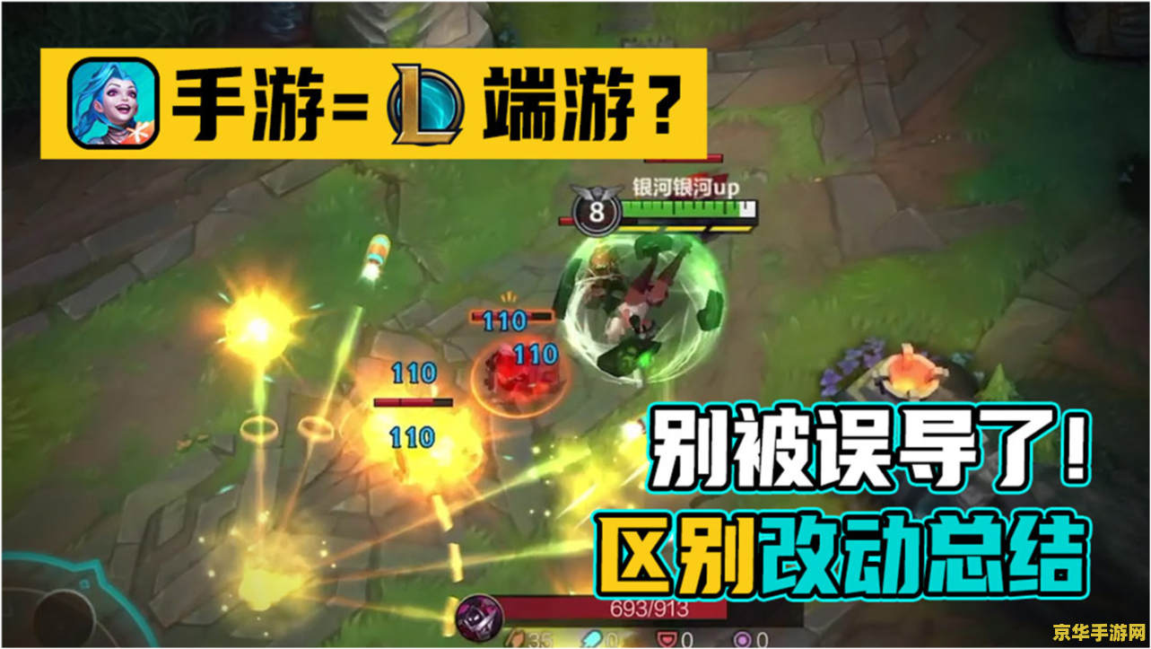 端游英雄联盟有多少个英雄