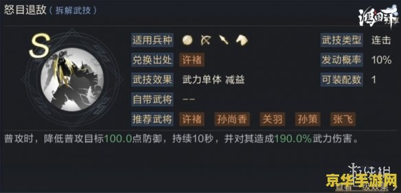 坚如磐石英雄联盟 坚如磐石英雄联盟：一场不屈不挠的战斗