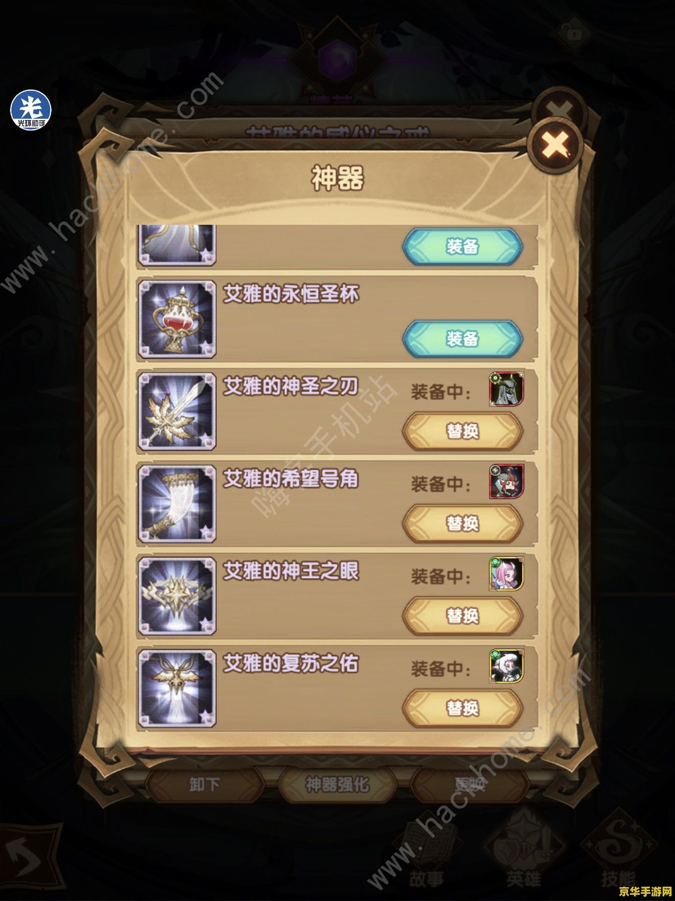 王者荣耀什么网名好听的网名 王者荣耀：那些令人心动的网名