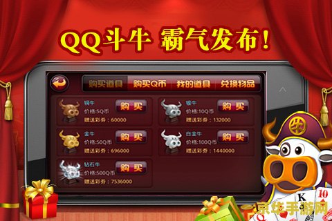 qq游戏图标点亮网址：游戏世界的视觉盛宴与荣誉象征