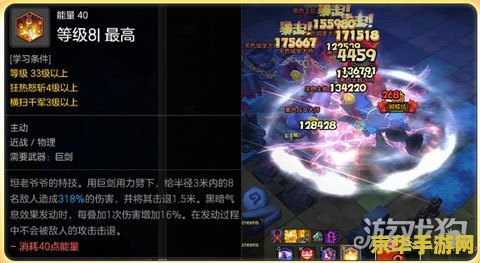 王者荣耀皮肤有什么特殊效果吗 王者荣耀皮肤有什么特殊效果吗