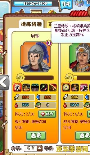 原神哪个冰树在哪里 原神冰树位置在哪