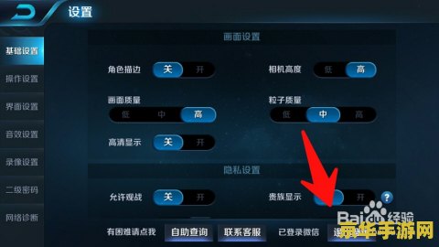 激战2这么切线 激战2如何巧妙切换线路：探索游戏中的战略与技巧