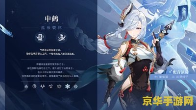 王者荣耀座谈会是什么 王者荣耀座谈会：探讨游戏文化与玩家互动**