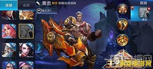 王者荣耀如何赚钱的 王者荣耀:游戏赚钱攻略 王者荣耀如何赚钱的 王者荣耀:游戏赚钱攻略