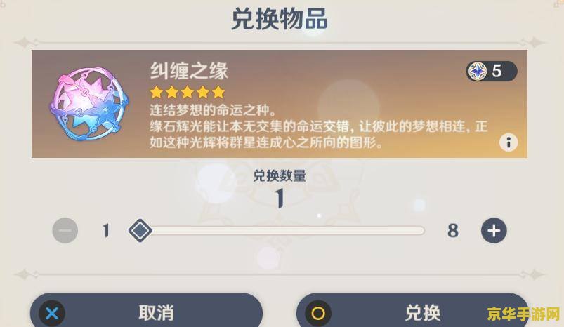 王者荣耀星耀什么意思 **王者荣耀星耀：游戏中的一段荣耀之旅**