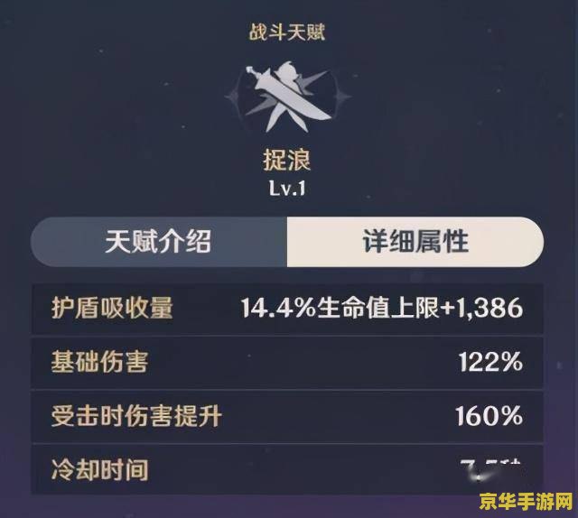王者荣耀定位是指什么 **王者荣耀定位解析**