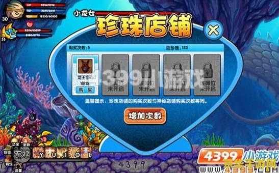 英雄联盟小鱼人是谁的皮肤 英雄联盟小鱼人是谁的皮肤
