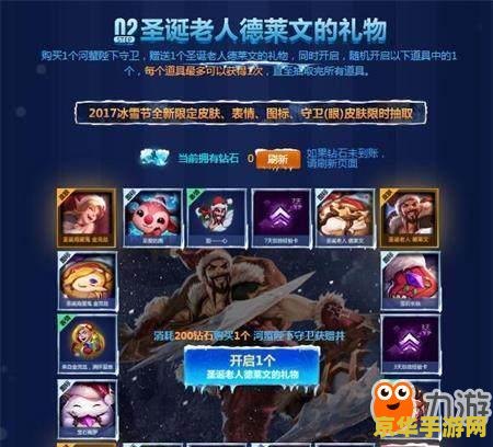 龙之谷 疲劳值 龙之谷疲劳值系统：游戏平衡的关键