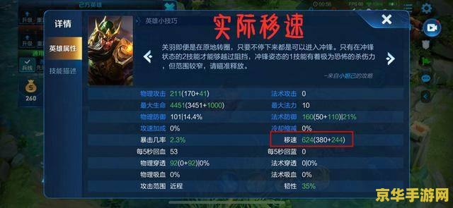 王者荣耀数据如何清零