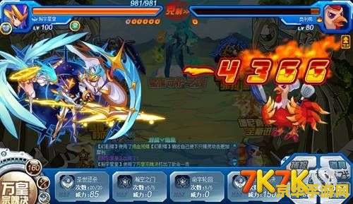 原神里面的夜泊石怎么获取 原神里面的夜泊石怎么获取