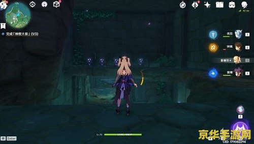 原神荒海井底解谜