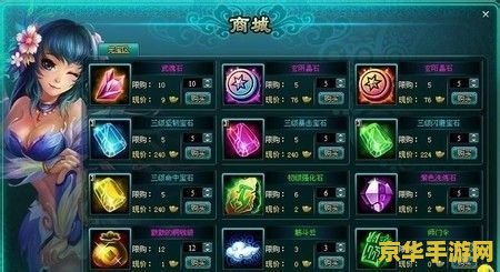原神怎么快速升级到21级