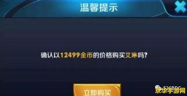 英雄联盟乱封号没人管吗 英雄联盟乱封号问题：为何无人管制？