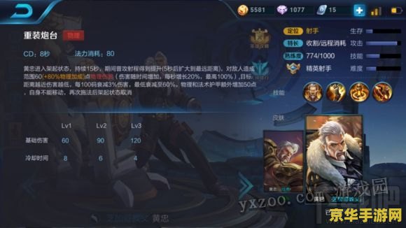原神可莉图集高清 原神可莉图集高清- 探索游戏中的可爱小精灵