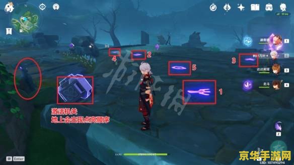 原神鹤观七块石板有什么用 原神鹤观七块石板的作用