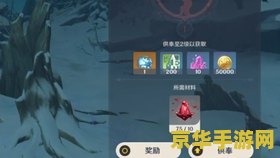 原神中绯红玉髓怎么找? 原神中绯红玉髓找寻攻略