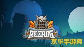 冠军的文书有什么用 冠军的文书——游戏中的珍贵道具