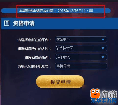 英雄联盟亡灵战车怎么玩 **英雄联盟亡灵战车玩法攻略**