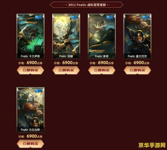 英雄联盟S7抽签 - 命运之轮再次旋转，谁将成为世界冠军？